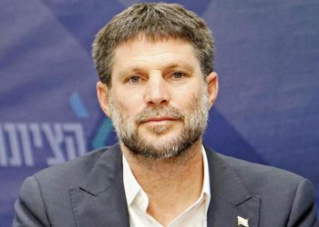 İsrailli bakandan şok Filistin sözleri