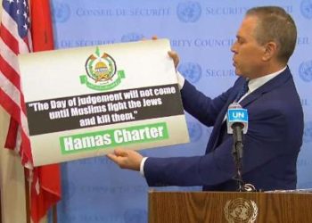 BM’de ‘İsrail-Filistin’ toplantısı