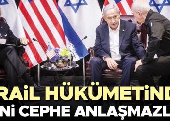 İsrail hükümetinde yeni cephe anlaşmazlığı
